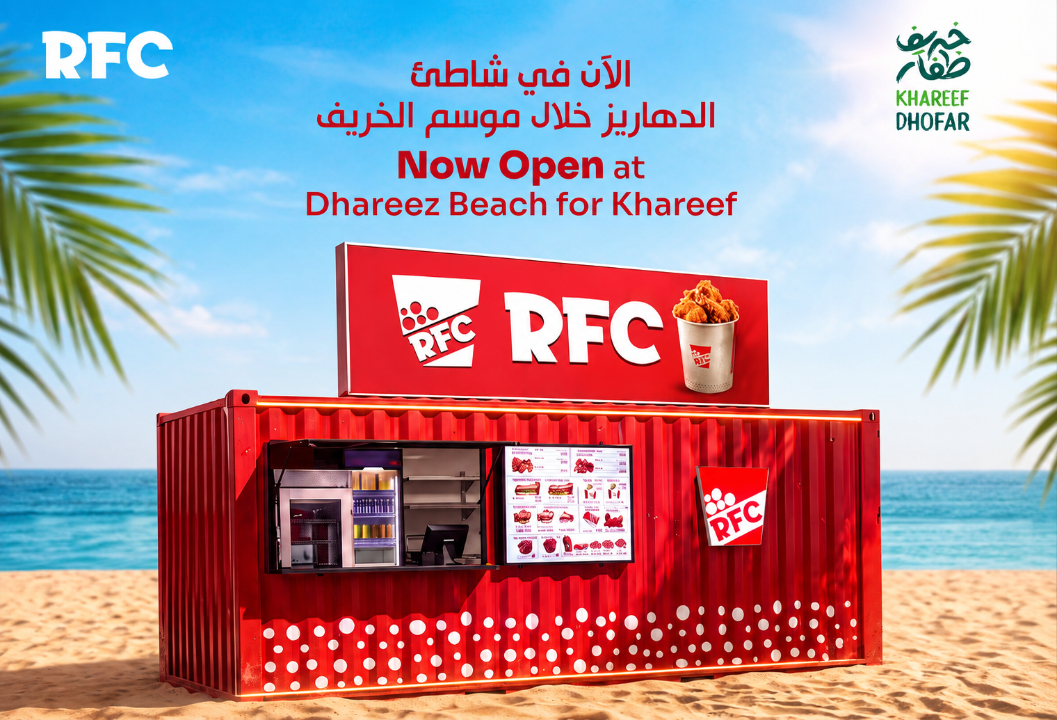 Now Serving Dahariz