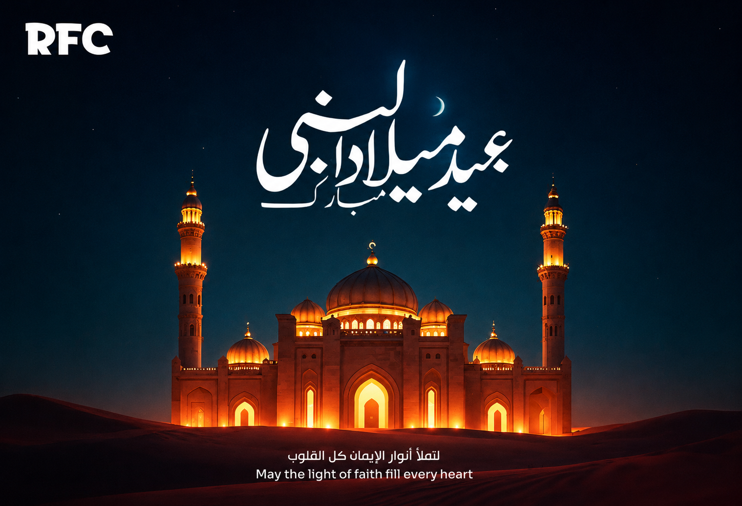 Celebrating the Light of Faith